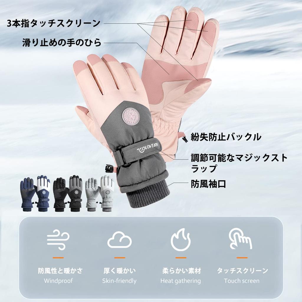 SunGoddy Outdoor Ski and Snowboard Cold Weather Protection for Men and Touchscreen Fleece Abrasion Perfect for Snow Snow Motorcycle Black Gloves,