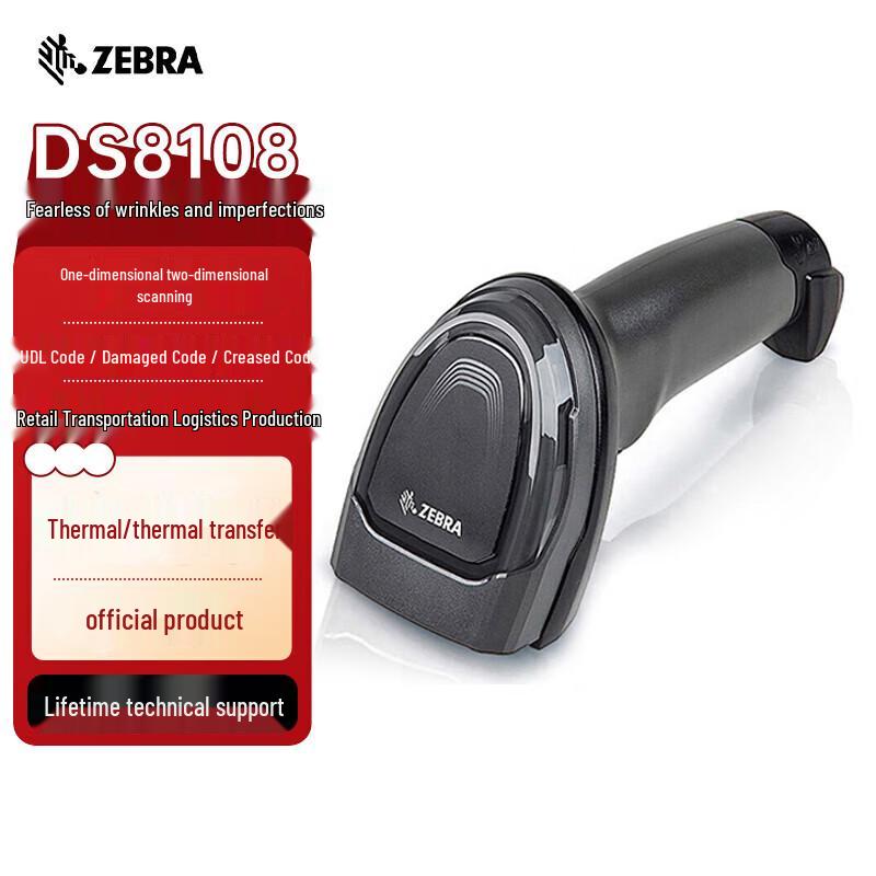

Zebra DS8108 Wired 2D Barcode Scanner