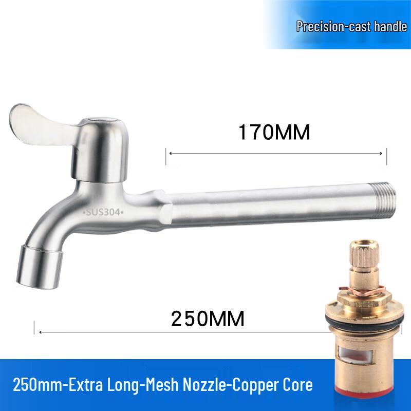 Honggong 304 Stainless Steel Single Cold Water Mop Sink Faucet