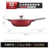 Kangbaha 32cm Red Titanium Wok with Temperature Sensor