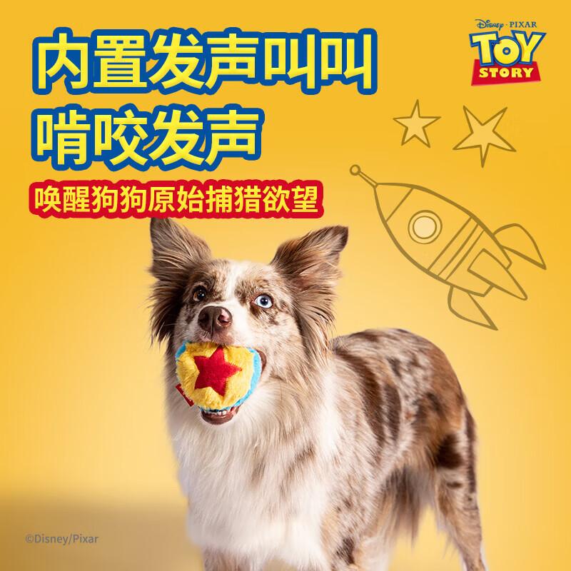 GiGwi Pixar Ball Squeaky Plush Dog Toy