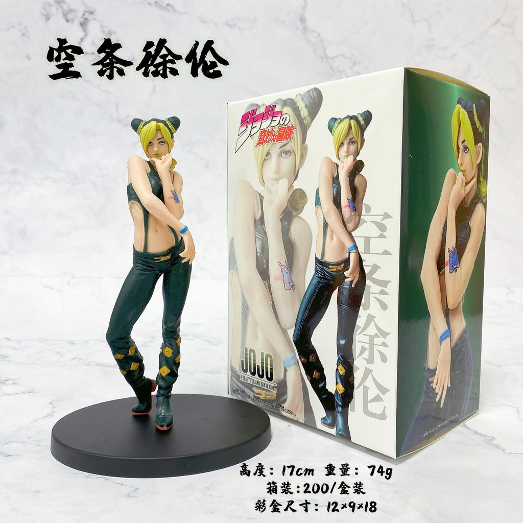 JoJo's Bizarre Adventure Jolyne Cujoh Jonathan Joestar Kujo Jotaro Dio Brando Figurină de Acțiune Model Colecție Jucării 17CM