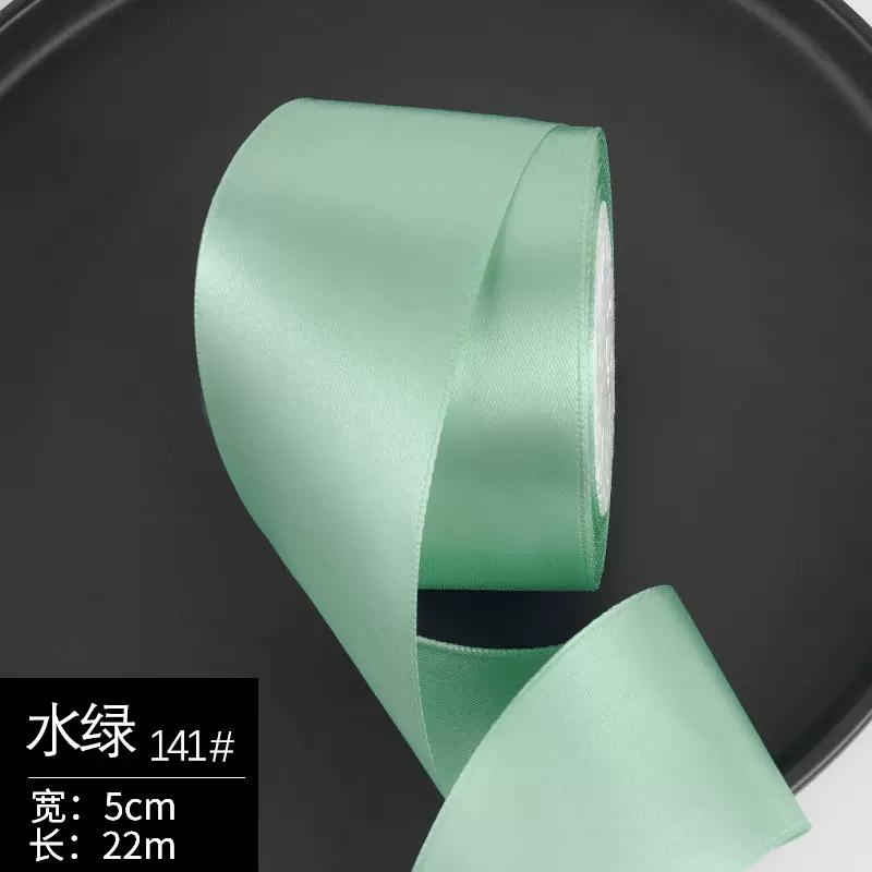25yards/Roll High quality Satin Ribbons For Crafts Bow Handmade Gift Wrapping Christmas Wedding Decorative Ribbon wide 50mm