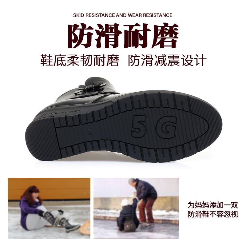 Mom shoes short boots cotton shoes, new autumn and winter velvet warm leather shoes,    and elderly wedge heel women's shoes