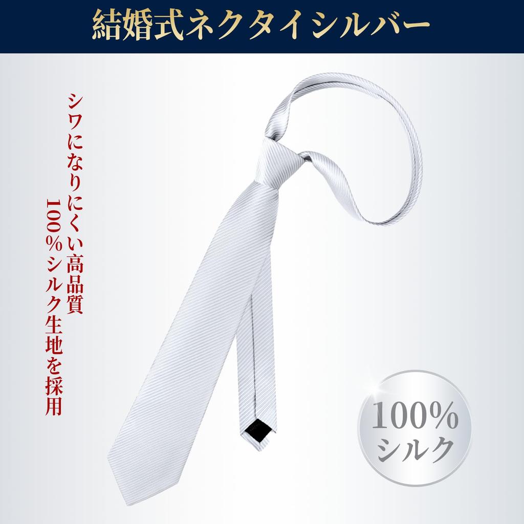[OSIIT OSU] Hochzeitskrawatte Seide [4-teiliges Set mit Einstecktuch, Krawattennadel & Manschettenknöpfen] Geschenkbox Formell Marke Herren Gestreift Waschbar Einheitsgröße Breite 8,5 cm