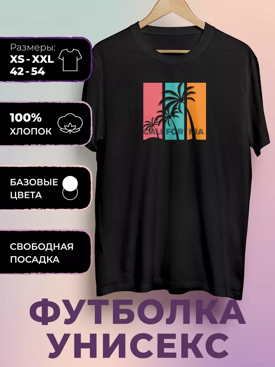 Футболка с принтом Калифорнии 3XL