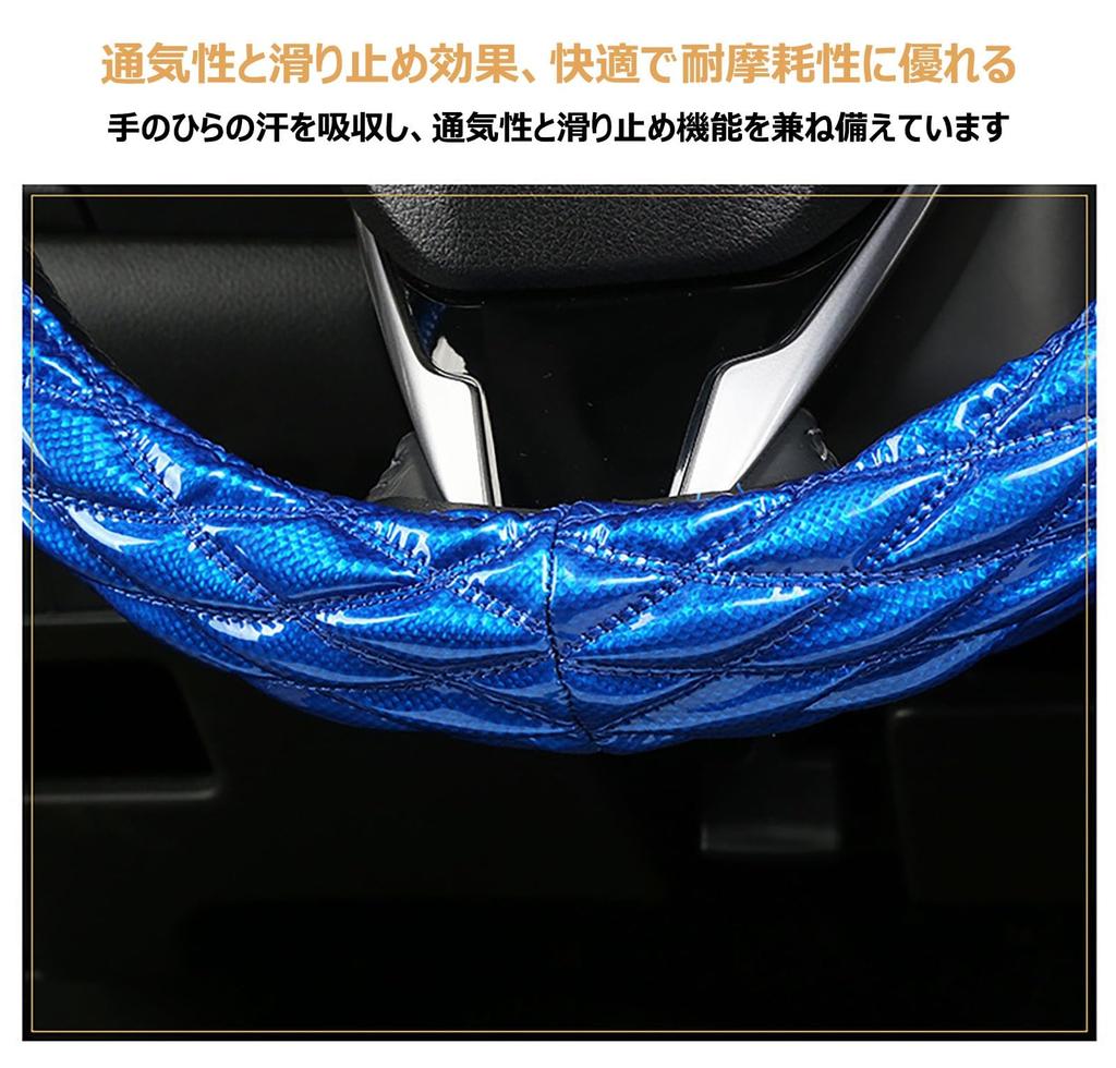 Steering Wheel Cover for Cars, Steering Wheel Cover, Leather, Steering Wheel Protection, Protective Cover,