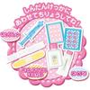 Pilot Meruchan Osewa Parts Pink Rabbit Ambulance Set for Ages 3 and Up with Talking Features
