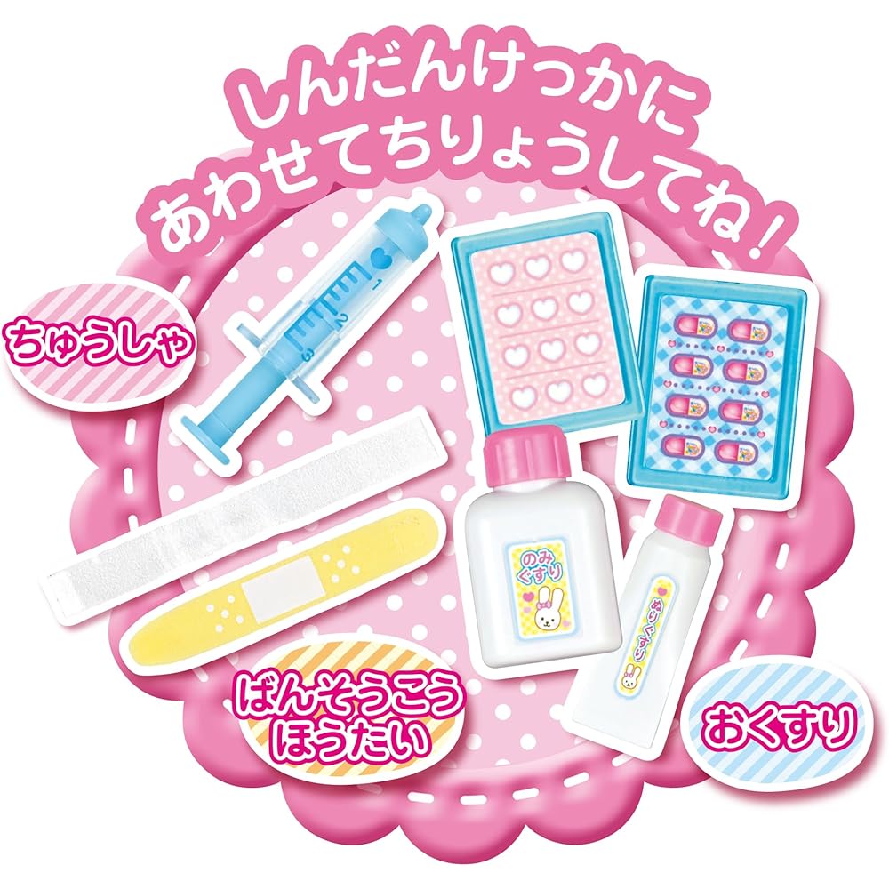 Pilot Meruchan Osewa Parts Pink Rabbit Ambulance Set for Ages 3 and Up with Talking Features