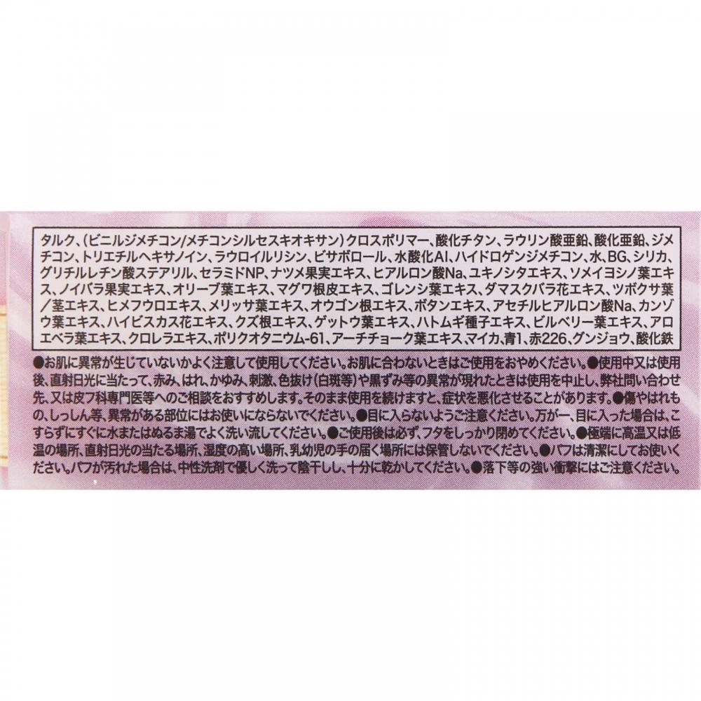 Canmake Silky Loose Moist Power 02   Ida Laboratories