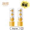 Baby Grapefruit Lip Balm 2-Pack