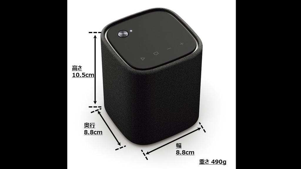 YAMAHA Portable Speaker WS-B1A(B) Bluetooth, Compact, IP67 Level Dustproof and Waterproof, Suitable for Wet Areas and Outdoor Use, Clear Voice, Black