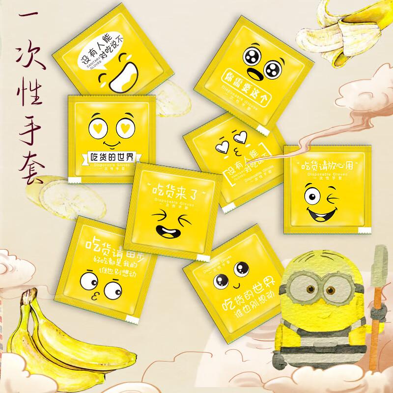 DYMAYKI Food Grade Disposable Plastic Gloves