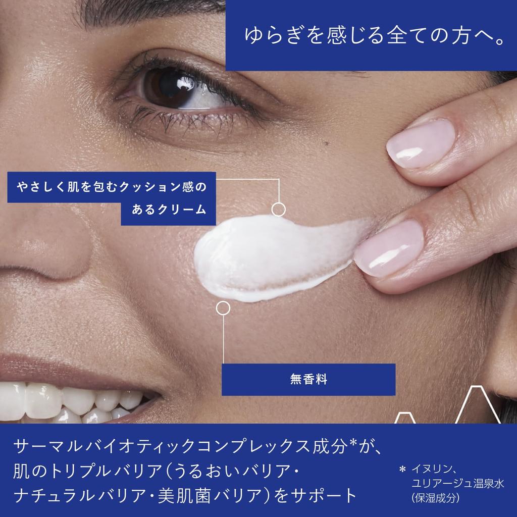 Uriage Cica Tagescreme 47g CICA Inhaltsstoffe Uriage Thermalwasser