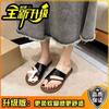 Foot Pinch Cover Shame Cool Slippers Women's Summer Wear New High-end Pregnant Women's Casual Flat Flip-flops