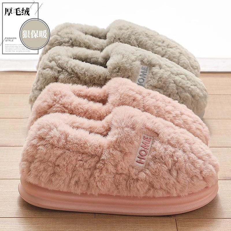 Cotton slippers women's winter new indoor home non-slip thick-soled thermal bag and plush cotton shoes men
