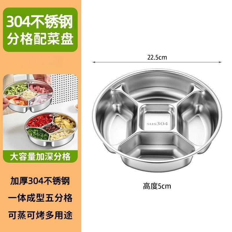 Heavy Duty 316L Stainless Steel 5-Compartment Divided Plate Home Restaurant Cafeteria Serving