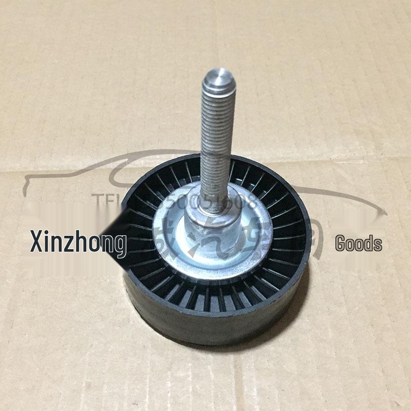 Fits Volkswagen Lavida, Fabia, Octavia, New Bora 1.4: Belt Tensioner Idler Pulley 1J0145276.