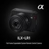 Sony ILX-LR1 Full-Frame Remote Drone Camera Kit (CN version)