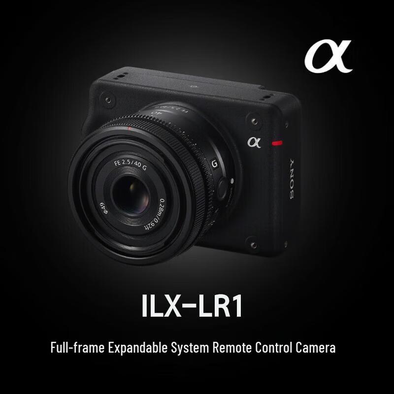 Sony ILX-LR1 Full-Frame Remote Drone Camera Kit (CN version)