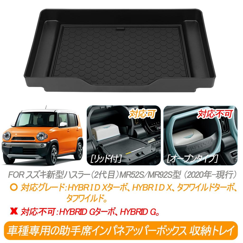 Temiry Hustler Dedicated Passenger Side Glove Box Storage Tray Passenger Side Storage Tray Divider New Hustler Accessory Passenger Side Instrument