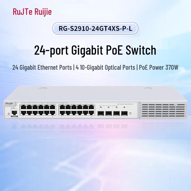 

Ruijie RG-S2910-24GT4XS-P-L 24-Port Gigabit PoE+ Managed Switch