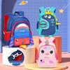 CHUNLONG Cartoon Kindergarten Backpack