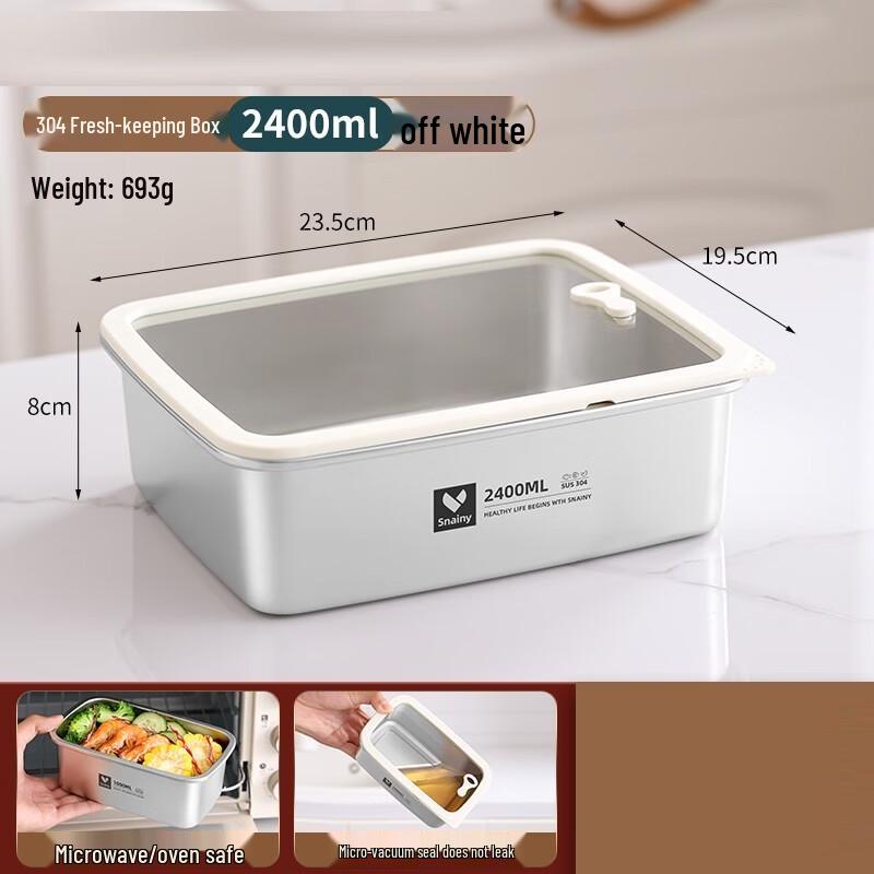 Utoo Stainless Steel Food Storage Container