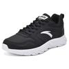 Anta Lifestyle Series Sportschuhe Stoßdämpfend Abriebfest Atmungsaktiv Leicht Low Top Freizeitschuhe Herren Sneaker Schwarz Weiß 91645515-9