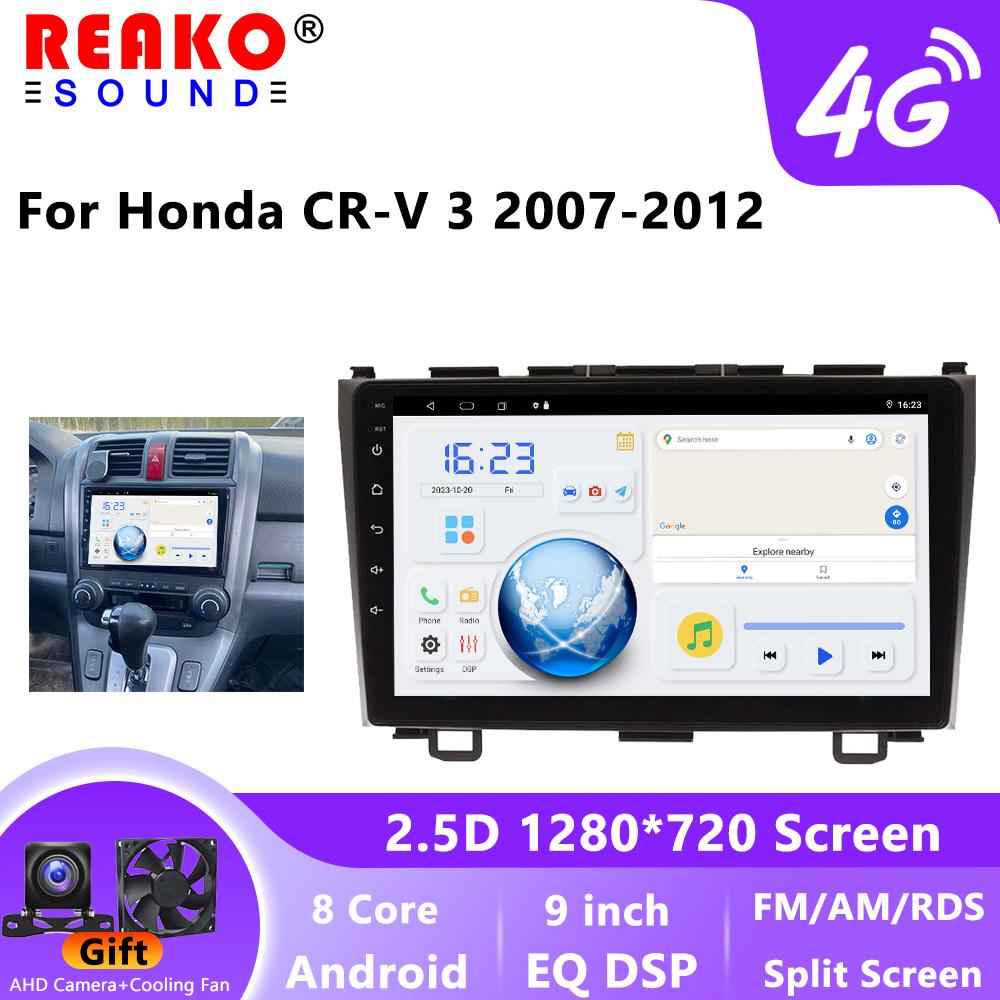 

REAKOSOUND Android для Honda 9 автомобильный Android-плеер с поддержкой Wi-Fi GPS зеркальная связь управление рулевым колесом заднего вида BT FM для Honda CRV 2008-2011 6+128 чёрный