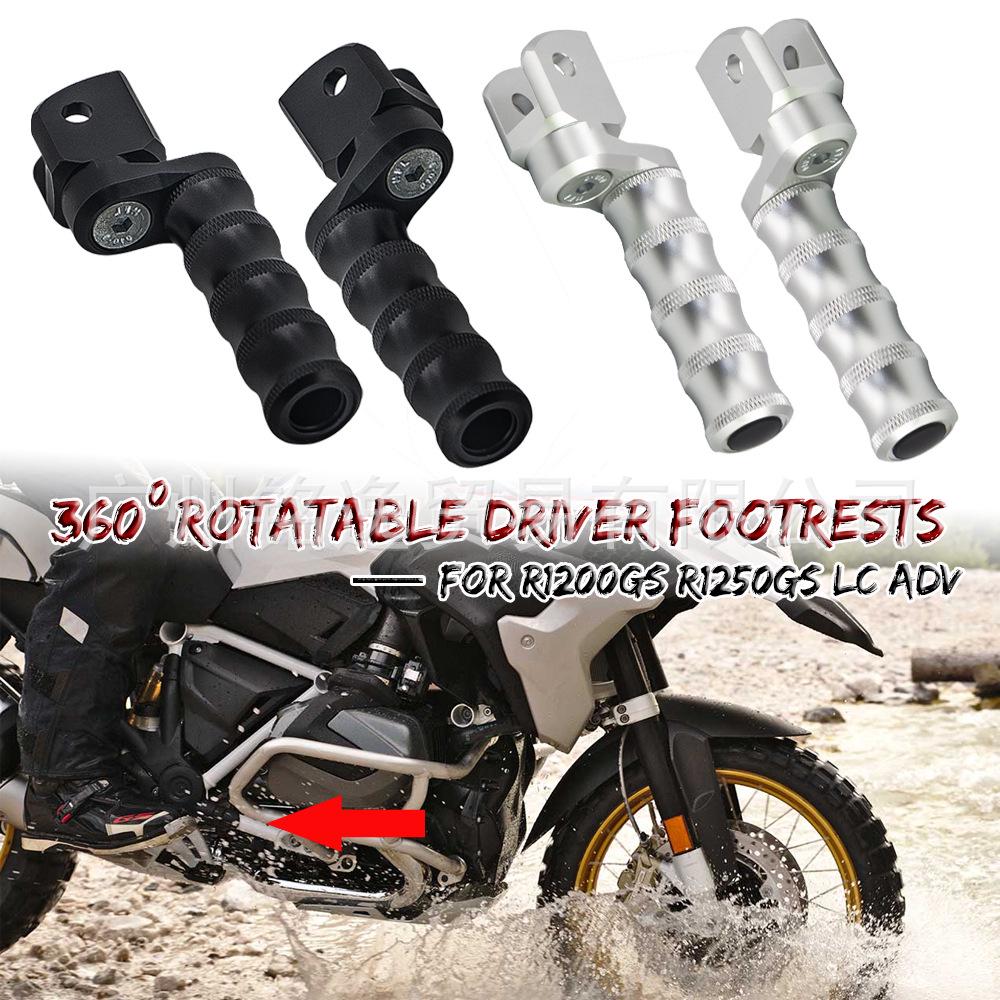 Adjustable Front Foot Peg Crash Bars for BMW R1200GS R1250GS/ADV LC