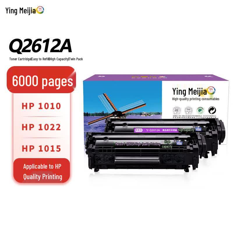 Compatible Q2612A/12A Refillable Toner Cartridge Twin Pack