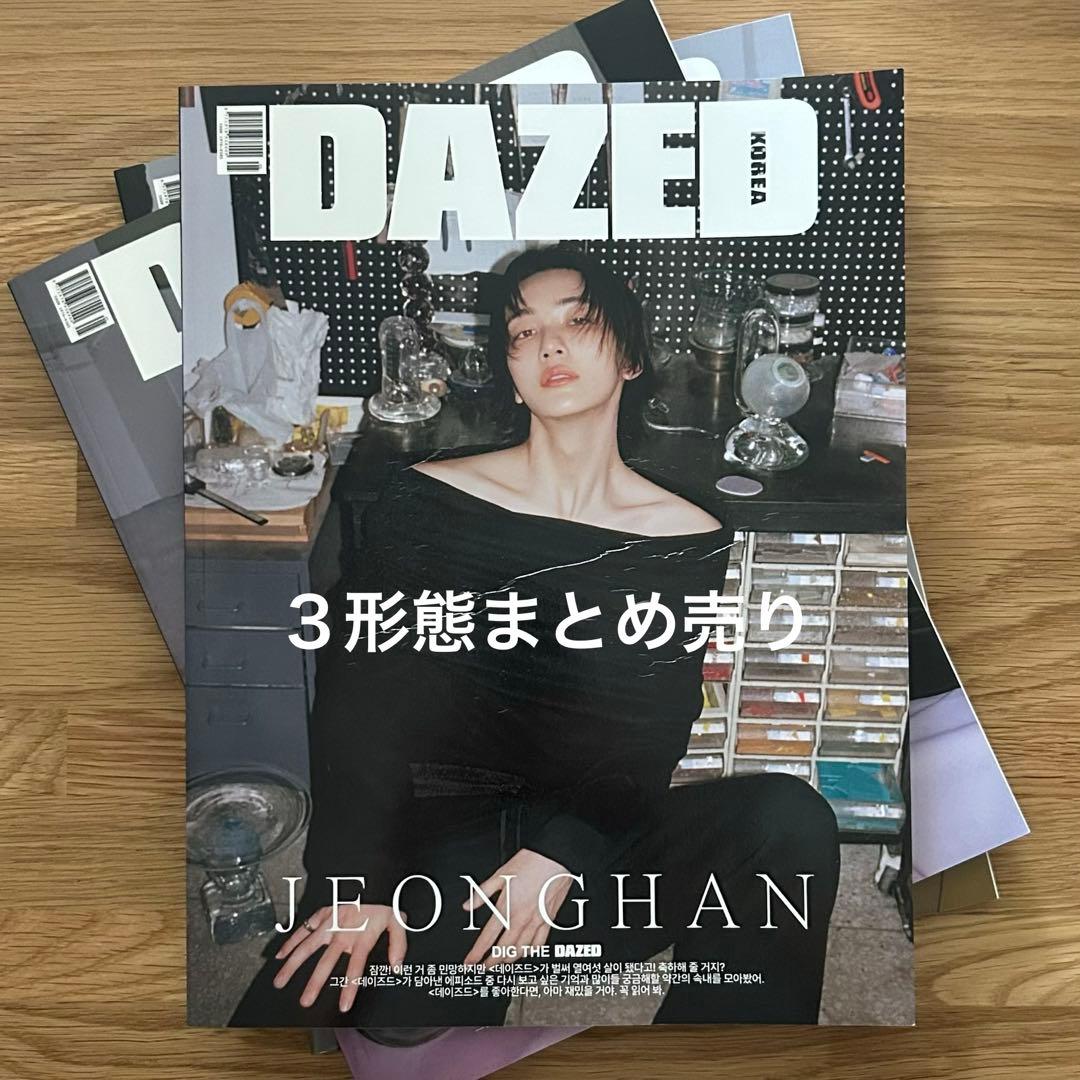 [Б/У] DAZED KOREA Jeonghan