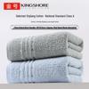 Jinhao Premium Pure Cotton Face & Sports Towel