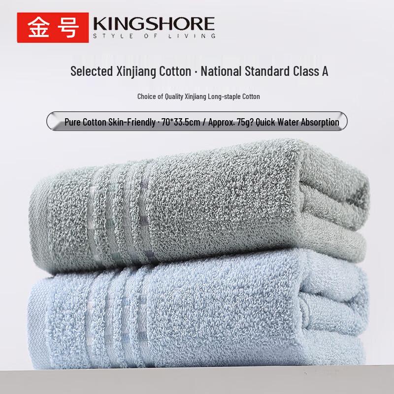 Jinhao Premium Pure Cotton Face & Sports Towel