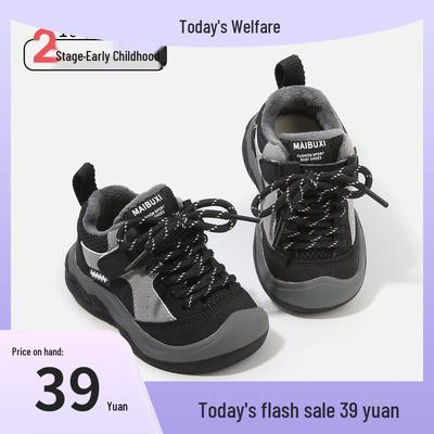 Children's Fleece-Lined Winter Shoes: Non-Slip, Soft Sole, Color-Block Sports and Casual Styles for Boys and Girls