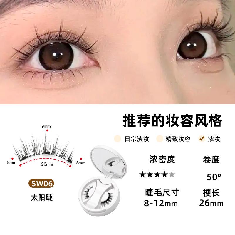 Magnetic False Eyelashes Integrated Box Camellia Western Style Natural Pure Desire Thick Eyelashes