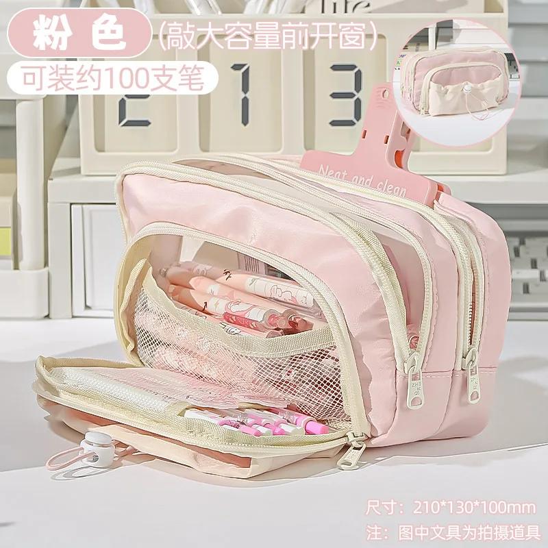 1 Stück Neu Kawaii Schüler Federmäppchen Große Kapazität Multifunktion INS Stil Koreanische Schreibwaren Büro Kulturelle Artikel