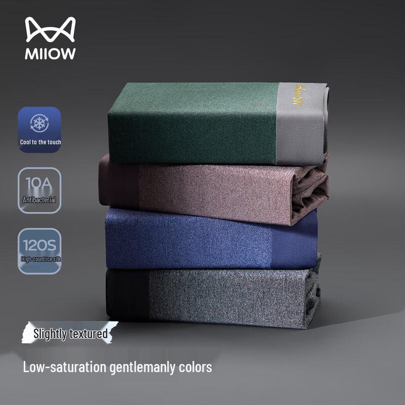

Men s Ice Silk Antibacterial Boxer Briefs 4-Pack 2XL
