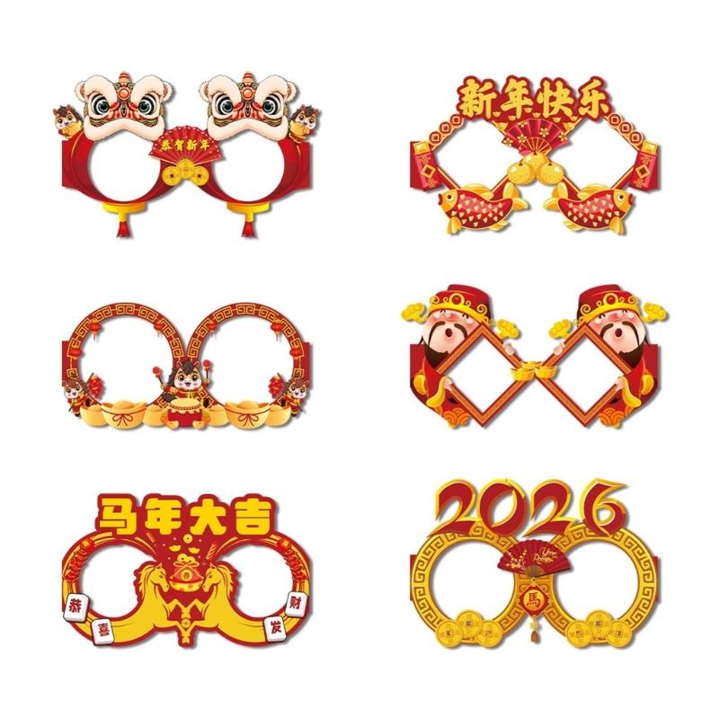 

6/12Pieces New Year Celebration Glasses Sustainable Paper Design Multiple Styles Option Photo Booth Accessories