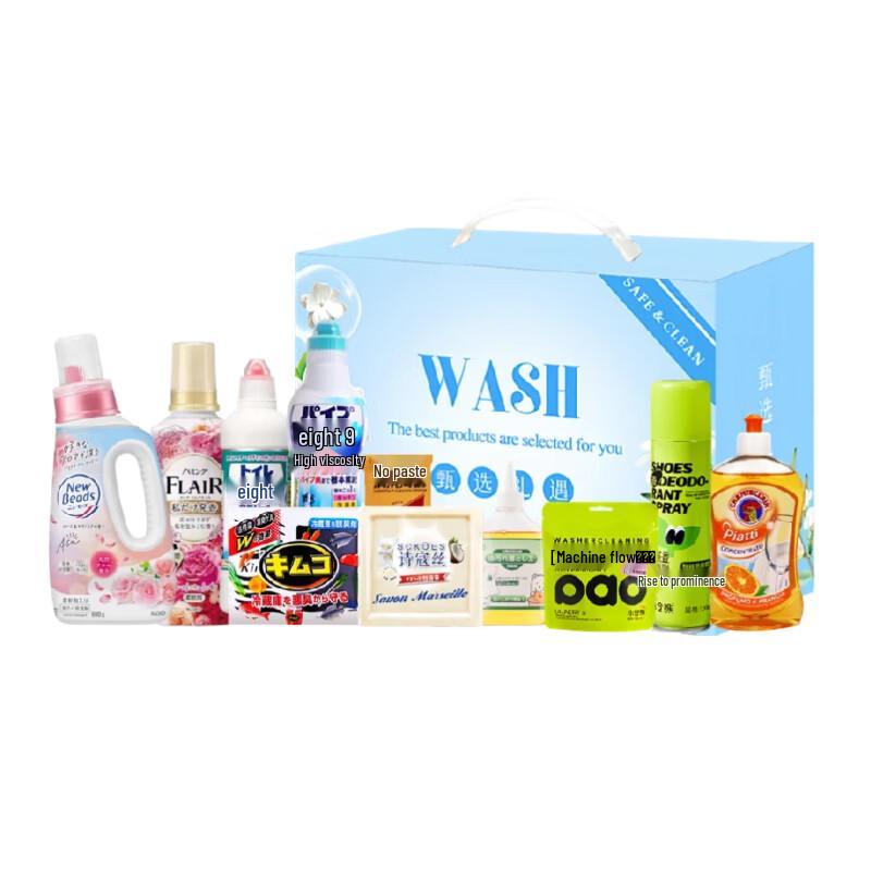 Kao Summer Care Set