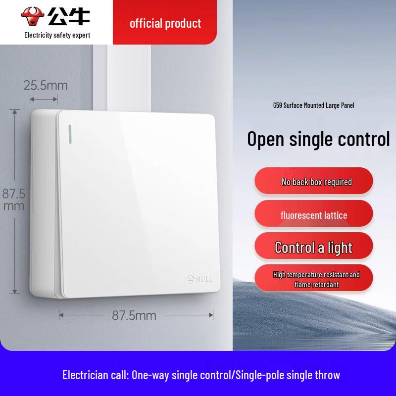 BULL G59 Series Surface Mount Wall Switch