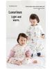 Mulberry Silk Baby Sleeping Bag - Autumn/Winter, Split-Leg Design, Anti-Startle, One-Piece Pajamas
