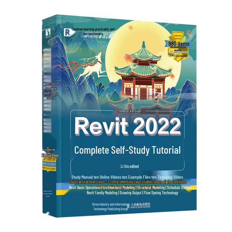 Revit 2022 Complete Self-Study Tutorial