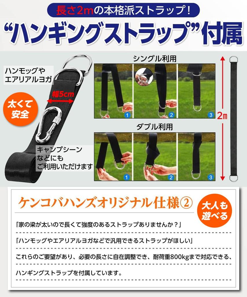 Coardă de alpinism cu disc pentru antrenament de balansare pentru copii [Kenkoba Hands] și (roșu)