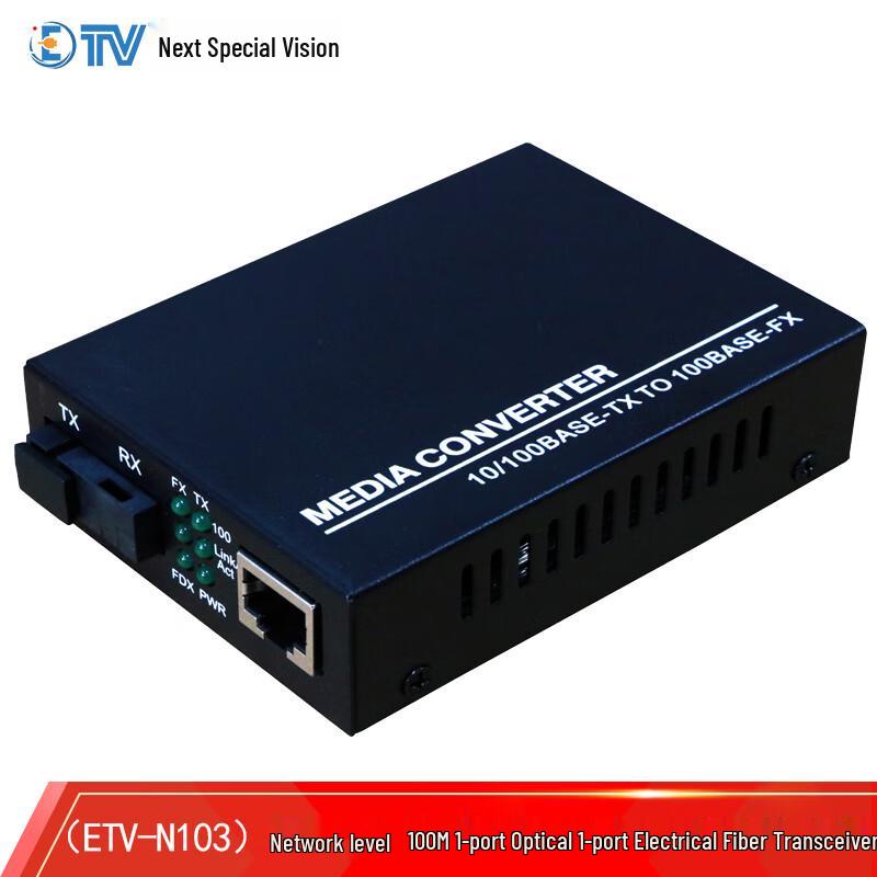 

Yiteshixun SC Single-Mode Fiber Optic Transceiver