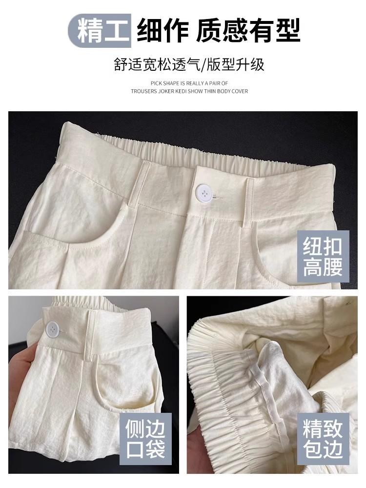 [Original hemming] White milk Fu suit Yamamoto pants women's summer thin high-waisted loose straight wide-leg pants