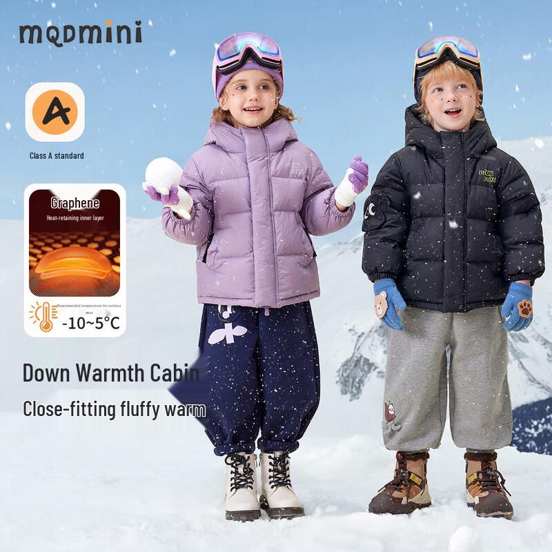 

MQDMINI Kids Graphene Heating Hooded Down Jacket 120cm