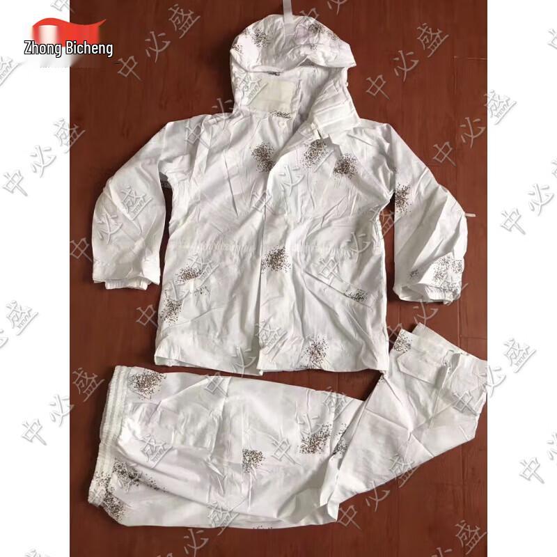 Taktický sněžný maskovací oblek Ghillie