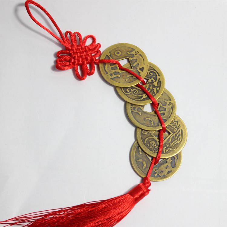 Brass Five Emperors Coins Door Hanging Ornament - Large 4.3 cm for Bedroom